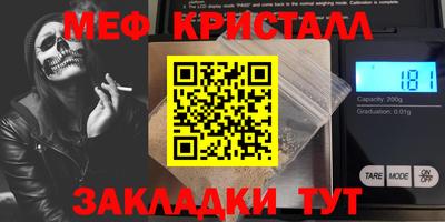 трава Конаково
