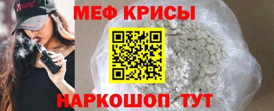 мет Коммунар