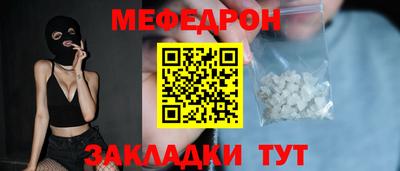 мет Коммунар