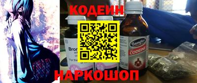 COCAINE Комсомольск-на-Амуре