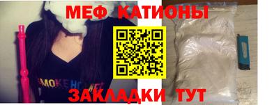 COCAINE Комсомольск-на-Амуре