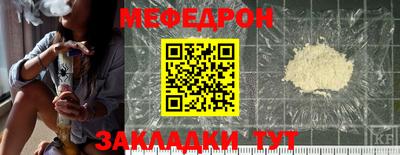 трава Конаково