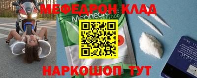 мет Коммунар