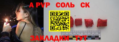 мет Коммунар