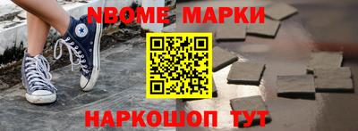 мет Коммунар