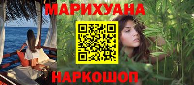 трава Конаково
