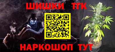 мет Коммунар