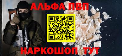 COCAINE Комсомольск-на-Амуре