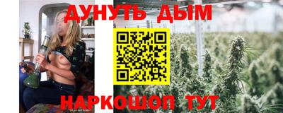 COCAINE Комсомольск-на-Амуре