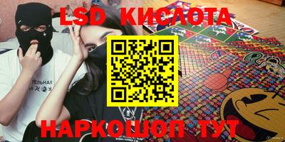 трава Конаково