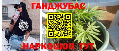 трава Конаково