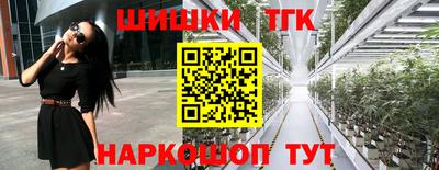 мет Коммунар