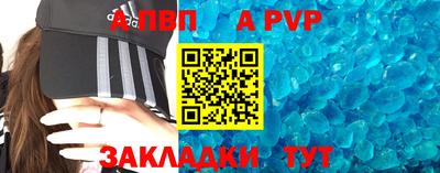 COCAINE Комсомольск-на-Амуре