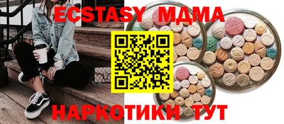 трава Конаково