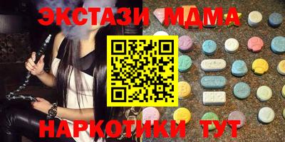 мет Коммунар