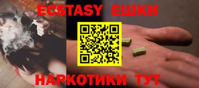 мет Коммунар