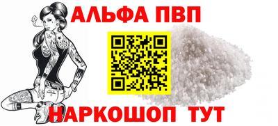 COCAINE Комсомольск-на-Амуре