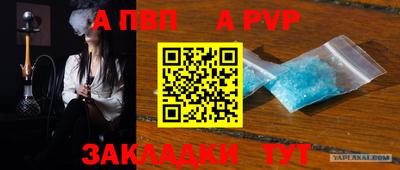COCAINE Комсомольск-на-Амуре