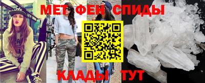 мет Коммунар