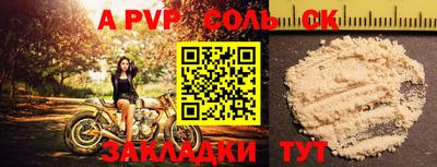 COCAINE Комсомольск-на-Амуре