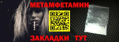 трава Конаково