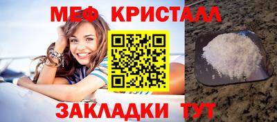 COCAINE Комсомольск-на-Амуре
