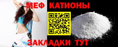 COCAINE Комсомольск-на-Амуре