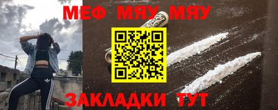 COCAINE Комсомольск-на-Амуре