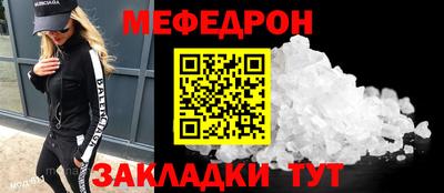 трава Конаково