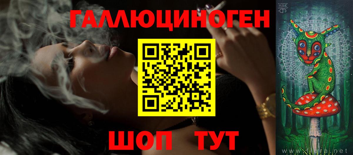 Псилоцибиновые грибы прущие грибы  как найти   Псилоцибиновые грибы GOLDEN TEACHER  Южноуральск  Вход с VPN 