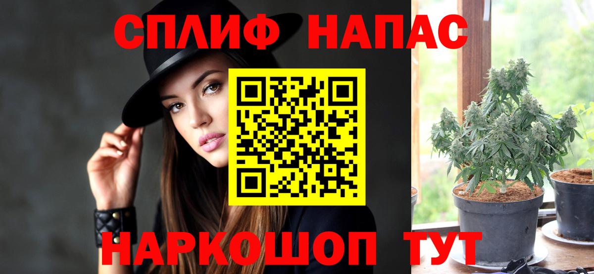 Южноуральск  Шишки марихуана OG Kush  Шишки марихуана LSD WEED  Вход с VPN  Шишки марихуана конопля 
